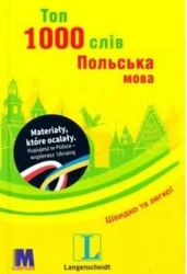 1000 najważniejszych słów w języku polskim - praca zbiorowa