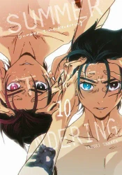 Summer Time Rendering. Tom 10 - Yasuki Tanaka