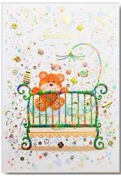 Kartka okolicznościowa Narodziny TS64 - Trend