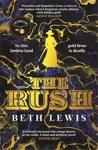 The Rush - Lewis Beth