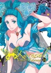 Karneval. Tom 14 - Touya Mikanagi
