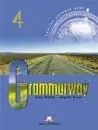 Grammarway 4 SB with key EXPRESS PUBLISHING - Virginia Evans, Jenny Dooley