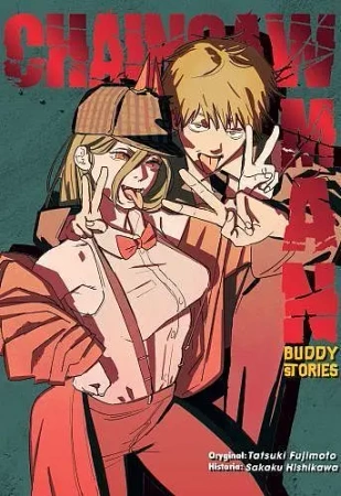 Chainsaw man. Light Novel. Buddy stories - Opracowanie zbiorowe
