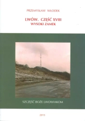 Lwów. Część XVIII. Wysoki zamek - Przemysław Włodek