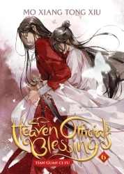 Heaven Official's Blessing. Tian Guan Ci Fu. Novel Volume 6 - Mo Xiang Tong Xiu
