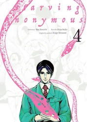 Starving Anonymous. Tom 4 - Yuu Kuraishi
