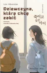 Dziewczyna, którą chcę zabić - Lee Kkotnim