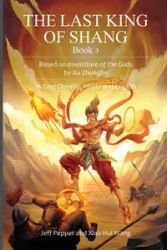 The Last King of Shang, Book 3 - Jeff Pepper