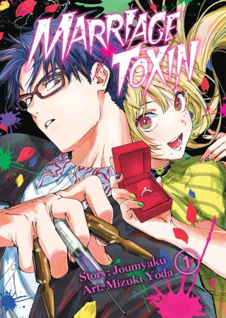 MarriageToxin. Tom 1 - Mizuki Yoda
