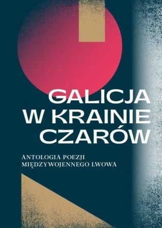 Galicja w krainie czarów. Antologia poezji polskie - Katarzyna Sadkowska