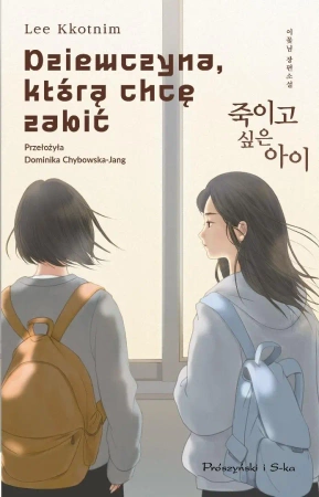 Dziewczyna, którą chcę zabić - Lee Kkotnim