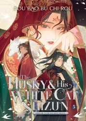 The Husky and His White Cat Shizun. Erha He Ta De Bai Mao Shizun. Novel Volume 5 - Bao Chi Rou Bu Rou