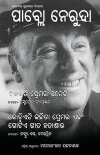Pablo Neruda - Pablo Neruda