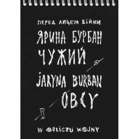 Obcy. W obliczu wojny - BURBAN JARYNA