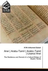 Arwi - Arabu-Tamil - Arabic-Tamil - Lisanul Arwi - Zubair K M A Ahamed