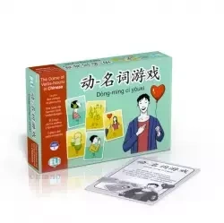 Gra językowa Chiński Dong-ming ci youxi HSK 2 /the game of verbs-nouns/ - ELI & ET TOI