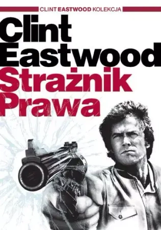 Strażnik prawa, DVD