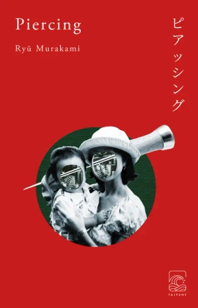 Piercing - Murakami Ryu