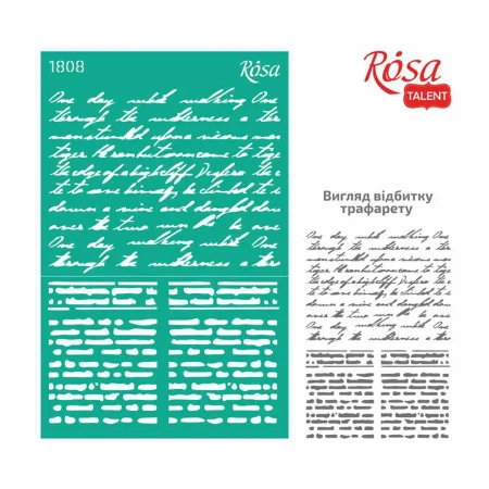 Szablon samoprzylepny wielokrotnego użytku pismo 13x20cm - ROSA