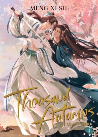 Thousand Autumns. Qian Qiu. Novel Volume 4 - Meng Xi Shi