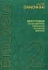 Biologia repetytorium T2 Danowski MEDYK - Jacek Danowski
