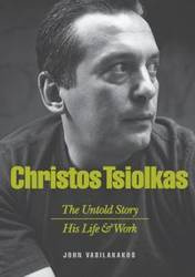 Christos Tsiolkas - The Untold Story - John Vasilakakos