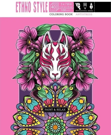 Kolorowanka antystresowa 124x197 20 Ethno style - Fresh
