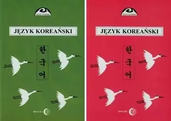 Pakiet: Język koreański Cz.1-2 - Ogarek-Czoj Halina, Huszcza Romuald, Choi Gunn-Young