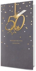 Karnet KL Urodziny 50 - Pan Dragon