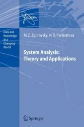 System Analysis - Zgurovsky Mikhail Z.