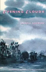 Evening Clouds - Shono Junzo