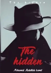 The Hidden - Mohammad Kamel : Abdullah