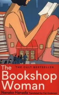 The Bookshop Woman - Hanada Nanako