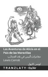 Las Aventuras de Alicia en el País de las Maravillas / مغامرات أليس في بالد العجائب - Carroll Lewis