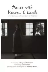 Dance with Heaven & Earth - Anna Sanner