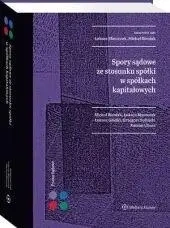 Spory sądowe ze stosunku spółki w spółkach.. - praca zbiorowa