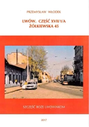 Lwów. Część XVII/1/A. Żółkiewska 45 - Przemysław Włodek