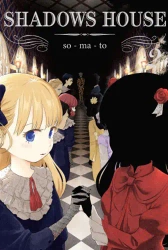 Shadows House. Tom 2 - Somato