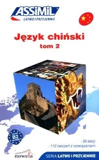 Język chiński łatwo i przyjemnie Tom 2 - Kantor Philippe