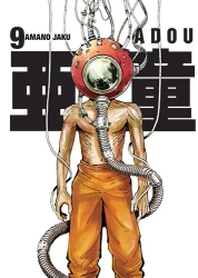 Adou. Tom 9 - Jaku Amano