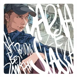 Na południu bez zmian - z autografem!, Winyl