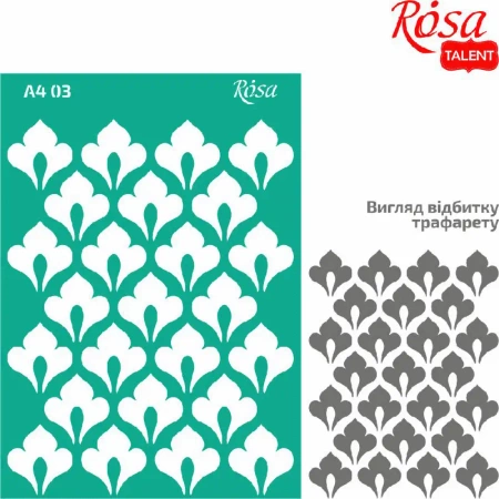 Szablon samoprzylepny wielokrotnego użytku ornament 21x29.7 cm - ROSA