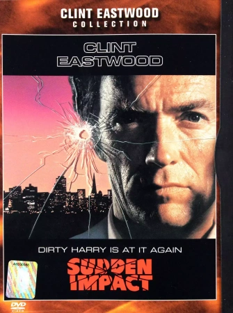 Nagłe zderzenie, DVD