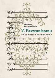 Z Pasztunistanu. Fragmenty literatury - Jadwiga Pstrusińska