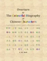 Overture to The Colourful Biography of Chinese Characters - Well S. W.