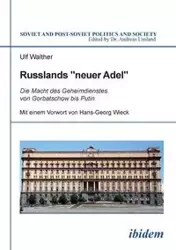 Russlands "neuer Adel". Die Macht des Geheimdienstes von Gorbatschow bis Putin - Walther Ulf