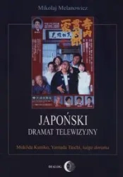 Japoński dramat telewizyjny - Mikołaj Melanowicz