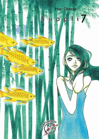 Suppli T.7 - Mari Okazaki