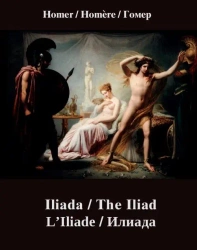 eBook Iliada - Homer epub mobi
