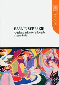 Baśnie serbskie - Wróblewska Violetta, Pešikan-Ljuštanović Ljiljana, Ajdačić  Dejan